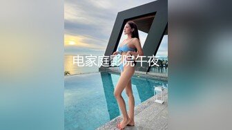 [MP4/ 1.36G]&nbsp;&nbsp; 最新极品流出极品淫荡少妇91骚逼爱丽丝性爱私拍新版流出