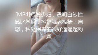 [MP4]STP29157 國產AV 麻豆傳媒 BLX0029 人不做愛枉少年 走向綠帽奴的深淵 玥可嵐 VIP0600