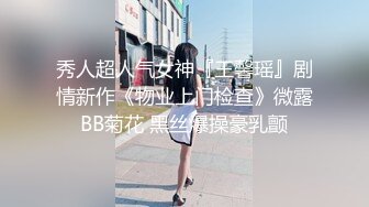 看着A片，大战沈阳大屁股女