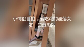 小宝寻花 8.31 第1场