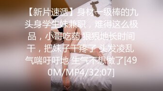 小区保安被业主迷晕坐奸,没想到后面保安竟然主动起来 上集