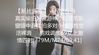 [MP4]极品颜值美女休息下继续，深喉口交舔弄近距离特写屁股