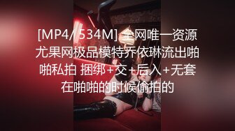 STP32383 清纯校花极品清纯校花汉服 唯美清纯小仙女 坚挺白嫩美乳 超级粉嫩小蝴蝶无套爆肏虚脱 剧烈反差