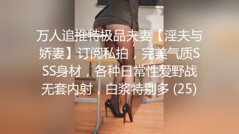 STP33030 杏吧传媒 害羞新人首秀cos元神游戏可莉等待继续调教