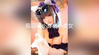 「汝工作室」华裔小伙干洋妞 热情似火的金发洋妞酒店瑜伽被亚裔男朋友疯狂后入