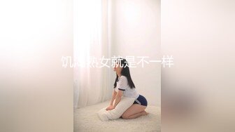 ED Mosaic 新人！巨乳唐芯首次出演