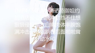 大神台北重金约炮鲍鱼保养的非常粉嫩的年轻妹子?物有所值?完美露脸