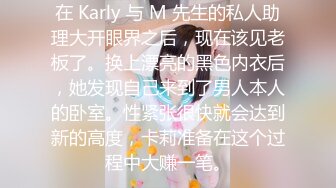 【超顶❤️推荐大神】捅主任✿ 极具诱惑网丝女友的肉体惊喜 粗大屌每次都顶到宫蕊 蝴蝶小穴紧致裹茎 强行注射淫靡精液