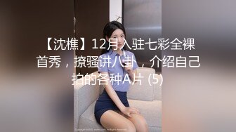 [MP4/576MB]2022-5-14 新流出360酒店摄像头近视角偷拍格子裤小哥和苗条女友各种姿势侧入呻吟给力