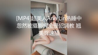 ⚡⚡女神泄密！是演员又是模特极品波霸反差婊【谭晓彤】露脸瑜伽性爱，锻炼完与金主激情交配，特写巨乳一线天美鲍[MP4/1670MB]