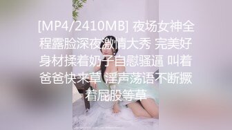 最新圆爆乳丰臀留学生网红『雪格格』和两男粉丝激情啪啪3P晨炮_无套抽插_前裹后操_内射流精