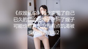 【真实乱伦大神】意淫妹妹 日式和服妹妹清纯美到爆 真空白皙蜜臀无毛嫩穴 甜味弥漫 各种羞耻姿势艹穴内射超顶