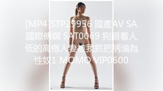 国产AV 蜜桃影像传媒 PMS004 变态医师 EP3 美女病患的沦陷 白星雨