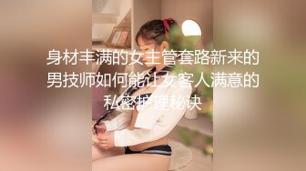 情趣黑丝萝莉羞羞兔特辑-清纯大一女生穿上黑丝和情趣内衣，露出无毛粉逼勾引我，不断抽插她的小穴让她兴奋