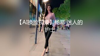 顶级名媛女神下海 薇可儿 大长美腿蜜桃臀和极品名器一线天馒头穴， 完美尤物 (2)