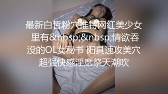 网红女神潮喷淫娃〖小水水〗纯欲白丝小淫娃被大鸡巴操喷潮吹 LED大车灯极品蜜桃小丰臀骑乘 视觉感超强