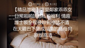 《最新核弹 尤物》超级巨乳女神【老公不在家】11月私拍，新型道具紫薇啪啪，巨乳肥臀无毛一线天馒头逼，天生极品炮架子