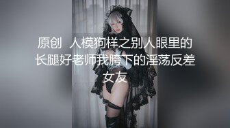 后入骚货丝袜女友