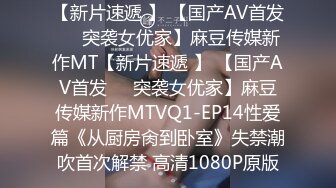 [MP4/948M]11/19最新 约炮约到儿子的老师极骚开档黑丝激怼蜜穴VIP1196