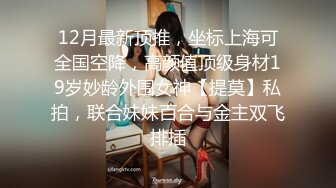 邪恶的房东暗藏摄像头偷拍大奶子美女租客换衣服洗澡