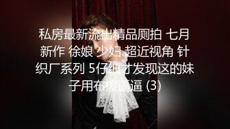 按摩店小粉灯大哥享受技师的按摩就开始不老实了，谈好价格开搞吃奶子玩逼，小床上各种抽插爆草浪荡呻吟不止