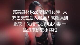 洗澡时女友进来吃鸡玩弄小穴 最后无套内射