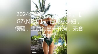 女人戴假屌和男人互插 上集