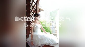 [MP4]极品美臀红唇少妇！露奶装开档丝袜！翘起大屁股求操，炮友后入猛怼，骑乘位抱着屁股打桩