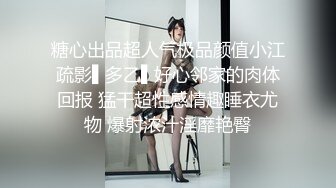 [MP4]最美糖心UP主极品女神『小猫』性爱实录-骚扰主人办公