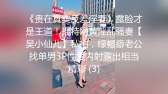 重磅福利❤️秀人网 谢小蒽尺度升级 双女全裸无遮挡戏水 清晰露奶