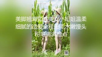 黑丝 熟女 少妇气功大师