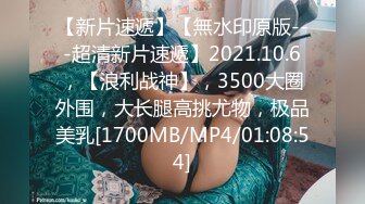 陌陌约的90妹子