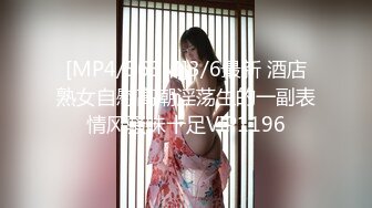 [MP4/726M]8/1最新 足浴店女技师和王大叔的短暂爱情被榨干了VIP1196