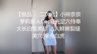 新流出民宿酒店偷拍逼毛浓密性感苗条美女边看手机边自慰勾引男友来啪啪还没草就流白浆了