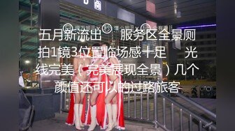 [MP4/ 681M]&nbsp;&nbsp;高挑模特美少妇女上位无套暴力打桩机，后入多姿势下下到底，死去活来的叫