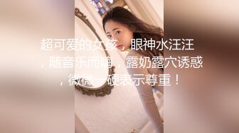 [MP4]气质超棒新人美女！笑起来甜美！脱光光揉捏大奶子，近距离特写多毛骚穴