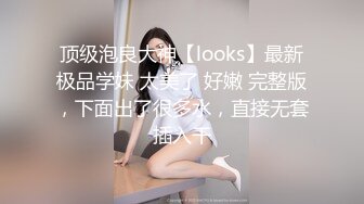 最新OF流出美人 Aom_yumi 女神竟然也这么淫荡 能干一炮不枉人间走一回