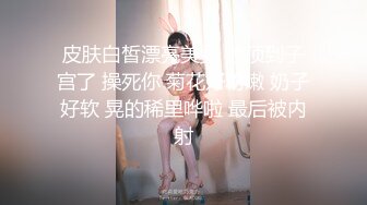 [MP4]马尾辫极品短裙美女 掏出奶子吸吮爽的喊不行了 洗完澡开操骑乘扭动小腰