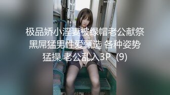 [MP4]小妲己女神【西湖邊的美人】大尺度性愛魅惑私拍流出後入爆操浪叫豪乳翹挺舞騷弄姿