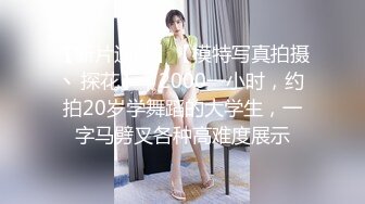 [MP4/1550M]7/19最新 气质网红大波女神大尺度私拍情趣无内透穴透点镜头感十足VIP1196