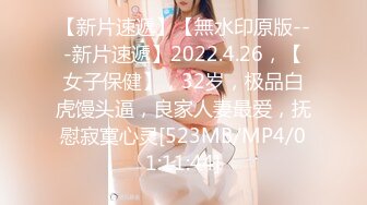 [MP4]天美传媒&amp;麻豆传媒联合出品 TM0038 美艳姐姐亲身诊治早泄弟弟 白晶晶