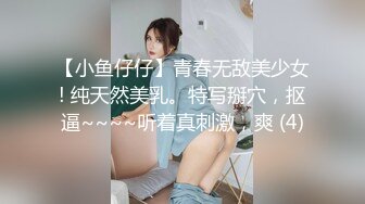 ✨清纯活力少女✨女高学妹家中被无赖亲哥强行内射 白白嫩嫩的身材 后入骑操小白虎小嫩穴 极品可爱小尤物