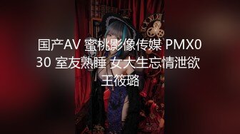 天美传媒原创华语AV品牌TM064-年节大解放之淫浪妻诱惑色堂弟 爆乳淫妻夜夜