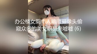 性感女神楊晨晨 輕薄而透 出曼妙姿態 別出心裁的牛奶設計別樣視覺誘惑