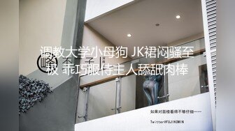 极品反差女大生04年清纯露脸小姐姐【胡椒籽】最新完整视图，金主定制各种COS裸体骚舞大号道具紫薇脸逼同框2