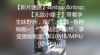 【新片速遞】这妞好靓很有骚劲，全程露脸初次下海诱惑狼友，性感的小嫩逼掰开展示，揉奶自慰表情好骚，跟狼友互动撩骚[166MB/MP4/14:32]