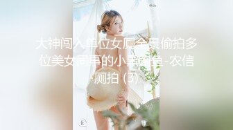 《顶级震撼㊙️泄密》万狼求档OnlyFans白皙性感绿帽淫妻Peach私拍第三季~邀请实力单男3P调教全自动非常反_差 (8)