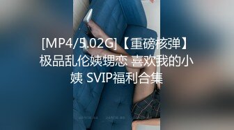 极品舞蹈生✨母狗调教实录 现实学生课后淫婊 SM 百合 群P 样样精通 (6)