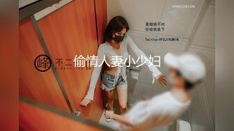 办公室激情刺激 【办公室女郎】高跟玩鸡吧~无套啪啪啪~ (5)