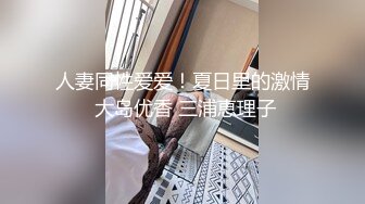 [MP4/85MB]【最新性爱私拍】沙发多姿势无套爆操OL制服装极品淫妻 新姿势超体验 满分